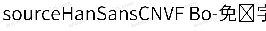 sourceHanSansCNVF Bo字体转换